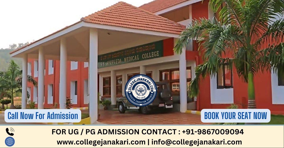 JSS Ayurveda Medical College (JSSAMC) Mysore 2025-26: Admission, Courses, Fees, Cutoff, Intake etc.